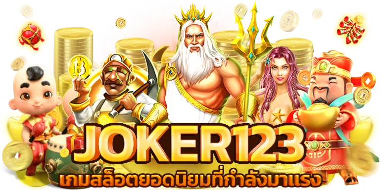 1234 slot joker